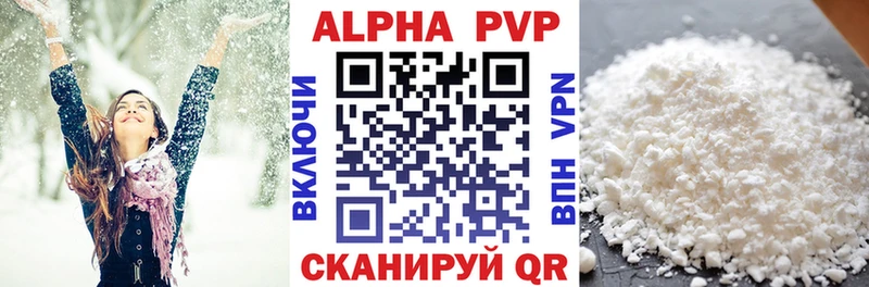 Alfa_PVP мука  Николаевск-на-Амуре 