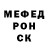 Первитин кристалл Arslan Gaitbaev