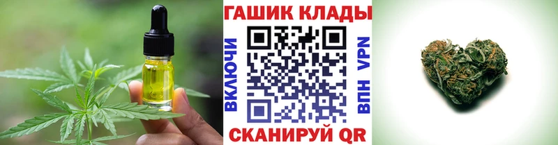 Печенье с ТГК конопля  mega вход  Николаевск-на-Амуре 