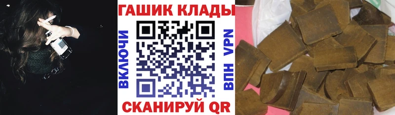 гидра ONION  Николаевск-на-Амуре  ГАШИШ Premium 