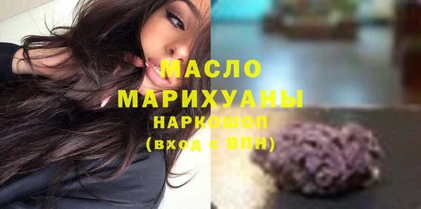 прущая мука Белокуриха