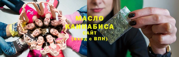 прущая мука Белокуриха