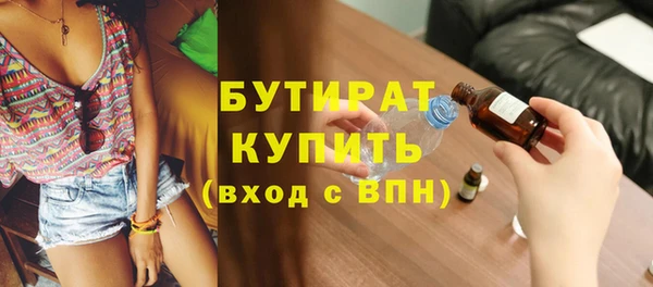 стафф Беломорск
