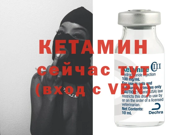 стафф Беломорск