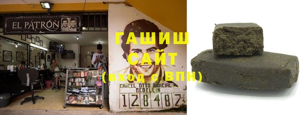 герыч Белоозёрский