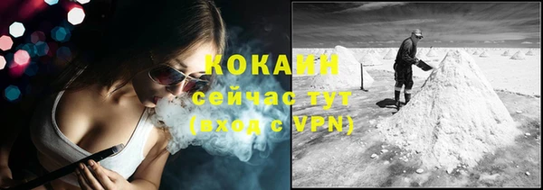 герыч Белоозёрский
