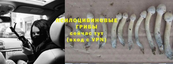 герыч Белоозёрский