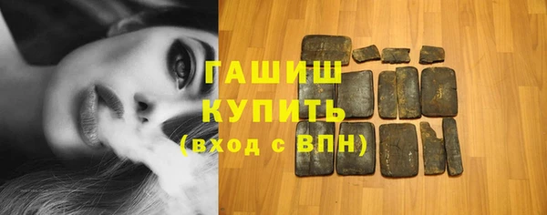 герыч Белоозёрский