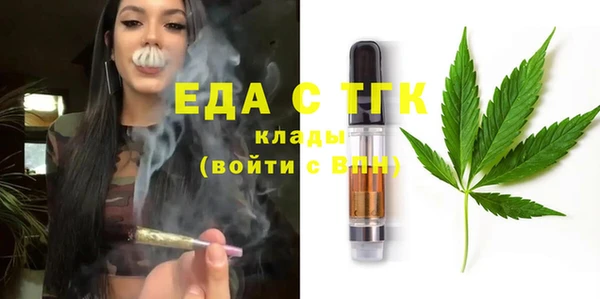 прущая мука Белокуриха