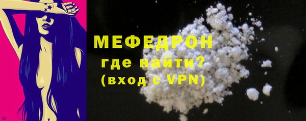 герыч Белоозёрский