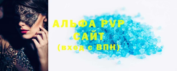 стафф Беломорск