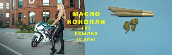 стафф Беломорск