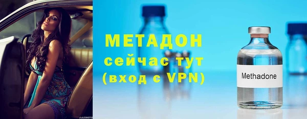стафф Беломорск