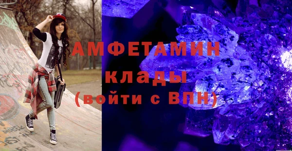 герыч Белоозёрский