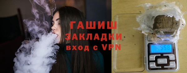 стафф Беломорск