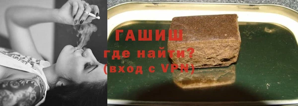 стафф Беломорск