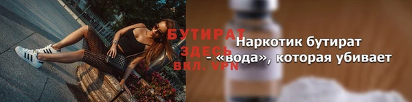 герыч Белоозёрский