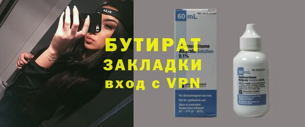 прущая мука Белокуриха