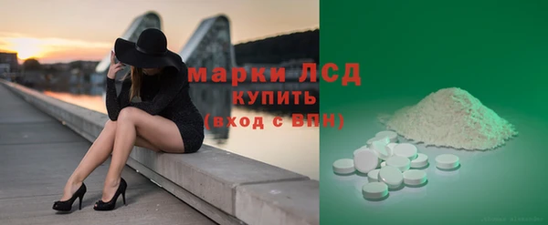 мефедрон мука Балабаново