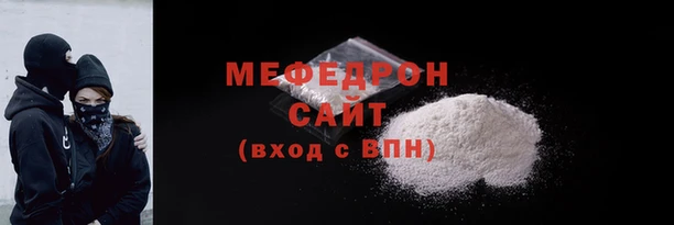 прущая мука Белокуриха