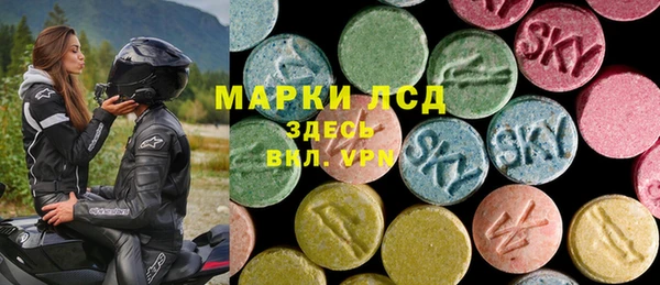 стафф Беломорск