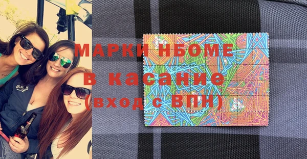герыч Белоозёрский