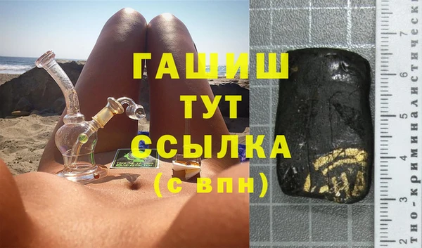 стафф Беломорск
