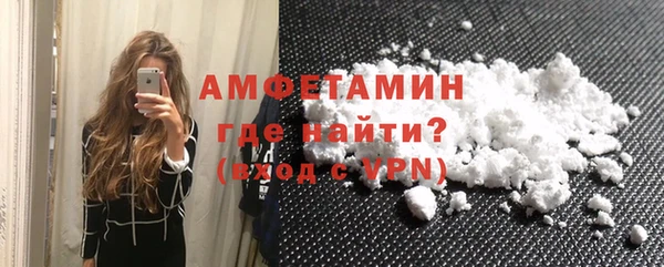 герыч Белоозёрский