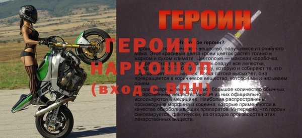 стафф Беломорск