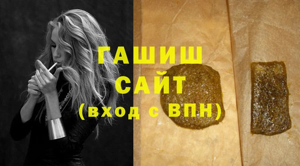 прущая мука Белокуриха
