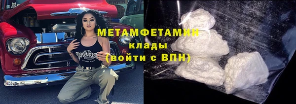 герыч Белоозёрский