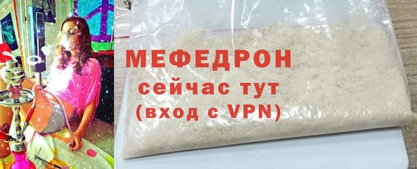 стафф Беломорск