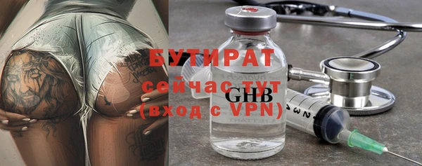 прущая мука Белокуриха