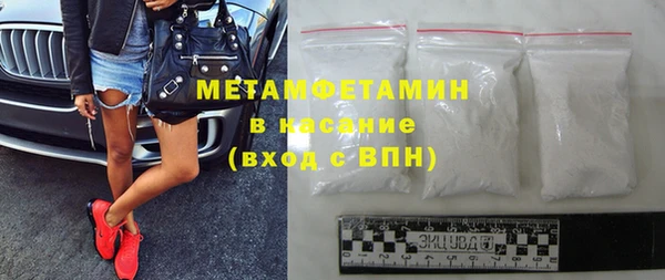 стафф Беломорск