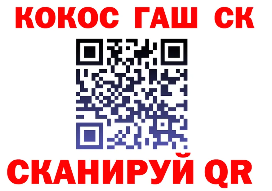 А ПВП крисы CK как войти даркнет кракен Николаевск-на-Амуре