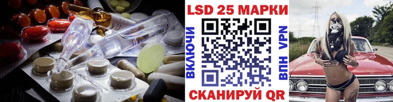 купить   Николаевск-на-Амуре  LSD-25 экстази кислота 