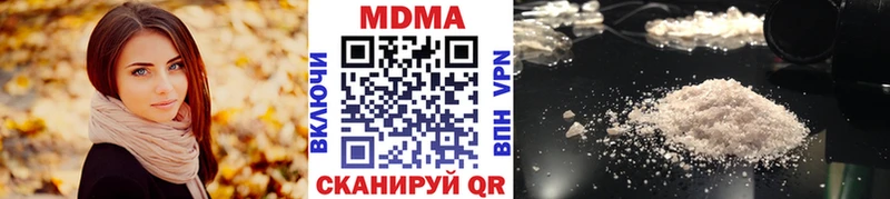МДМА кристаллы  Николаевск-на-Амуре 