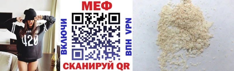 наркота Николаевск-на-Амуре Меф VHQ