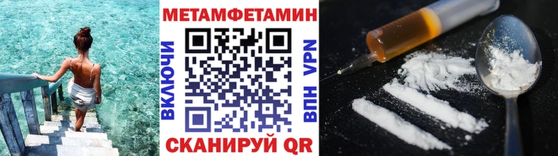 купить наркотики сайты  Николаевск-на-Амуре  Первитин витя 