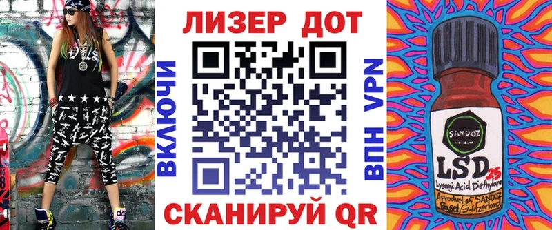 Марки 25I-NBOMe 1,8мг ссылка на мегу ONION Николаевск-на-Амуре