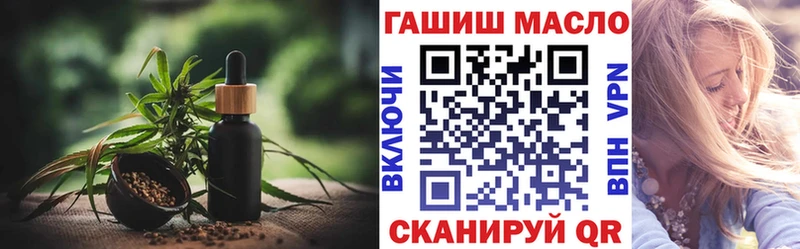 Дистиллят ТГК Wax Николаевск-на-Амуре