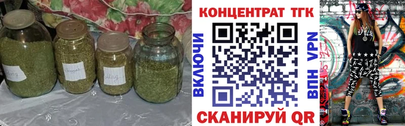 Дистиллят ТГК THC oil  Николаевск-на-Амуре 